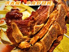 -纪录片《人生一串》体验店(静安店)