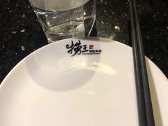 -捞王锅物料理(凯旋路店)