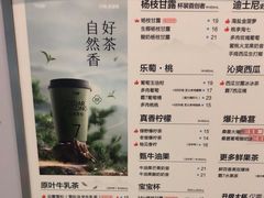 -7分甜(栖霞万谷慧店)