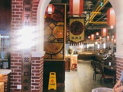 -天津卫码头(南开大悦城店)