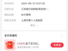 -上海市第十人民医院(总院)