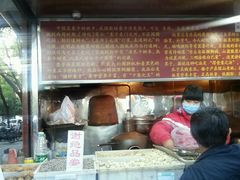 -栗满秋(燕丰西坝河店)