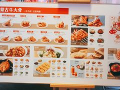 -西贝(上海中心店)