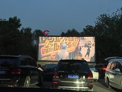 -枫花园汽车电影院(朝阳公园店)