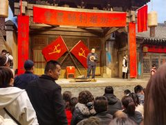 -白鹿原影视城
