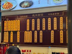 -德兴馆(山西南路店)