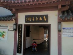 -郑和公园