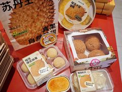 -墨茉点心局(国金街店)