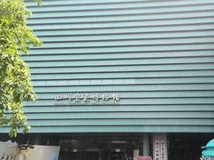 -四川宋瓷博物馆