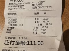 -长寿面馆(振兴路店)