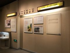 -中国茶叶博物馆(双峰馆区)