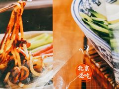 -河沿肉饼Beijing Pie(东华门店)