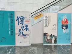 -四川美术馆