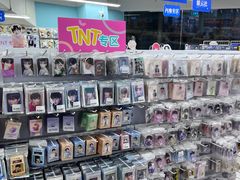 -Love Star追星馆(上海大悦城店)