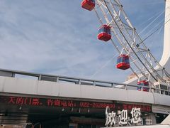 -天津之眼摩天轮