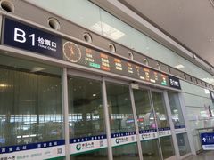 -西安北站(地铁站)