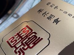 -丰尔粥食·粥底火锅·桑拿鸡(大良总店)