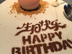 -三利音·东方司宴(外滩店)
