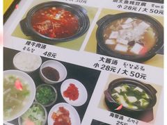 -屋里家延边朝鲜族冷面(南园店)