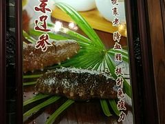 门面-黄祥华养生堂·炖汤·营养蒸饭(岭南天地店)