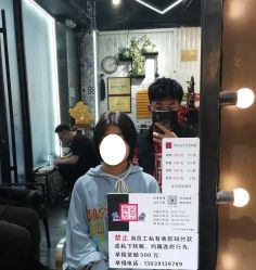 -無名发艺