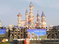 -沈阳方特欢乐世界