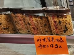 紫菜肉崧-樱桃面包西饼(宝乡街)