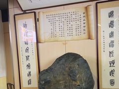 -富源春面馆(四川北路店)
