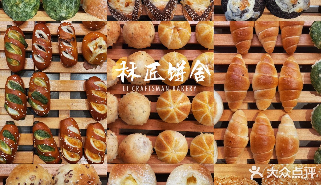二沙岛宫廷风烘培店｜一口吃面包🍞太好吃了！
