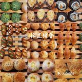 二沙岛宫廷风烘培店｜一口吃面包🍞太好吃了！