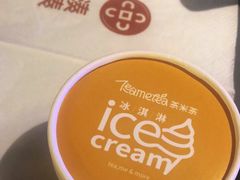 -湊湊火锅·茶憩(南京万象天地店)