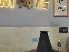 -新梅居(宁海东路店)
