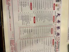 -大哥餐厅(西城花园店)