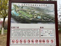 -永定河休闲森林公园