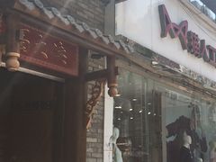 -蜀大侠火锅(古田店)