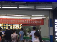 门面-宫廷糕点铺(双林中横路店)