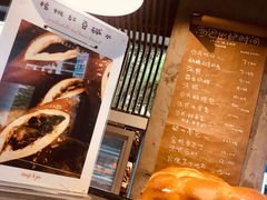 -Dough&Joe团憩(瑞虹天地月亮湾店)