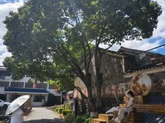 -乌石村