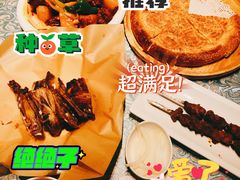 -巴扎美食·新疆菜·西域歌舞表演餐厅(新疆大厦店)
