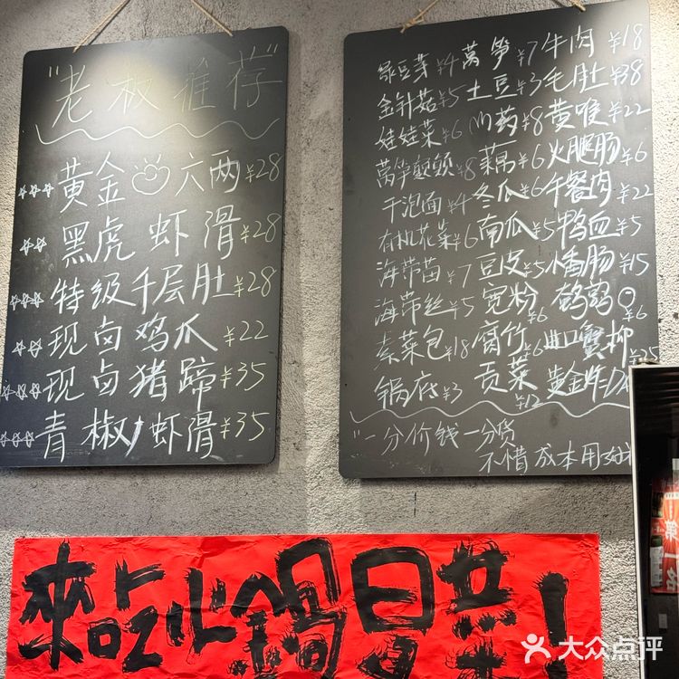 我在桐庐冒菜店吃到正宗的贵阳冰浆了!!!