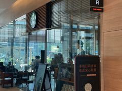 -星巴克臻选(北京嘉里中心第二店)
