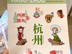 -炖物24章·顺时轻养茶(黄龙店)