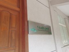 -下渚湖国家湿地公园科普馆