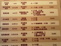 -延安杨家岭革命旧址