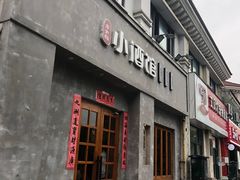-串大叔炭火烤串·鸡西大冷面刀削面(总店)