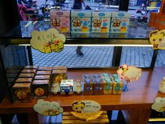 -法滋瑞烘焙(沈家门店)