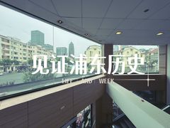 -麦当劳(乳山路店)