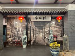 -陆公馆(新华西路店)