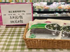 -天河领展广场