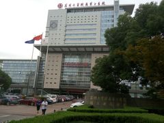 -苏州大学附属第二医院(三香院区)